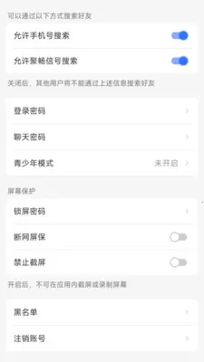 �۳���(��ҵ�칫����)v1.1.4 �ٷ������ͼ
