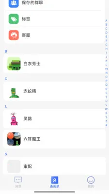 �۳���(��ҵ�칫����)v1.1.4 �ٷ������ͼ