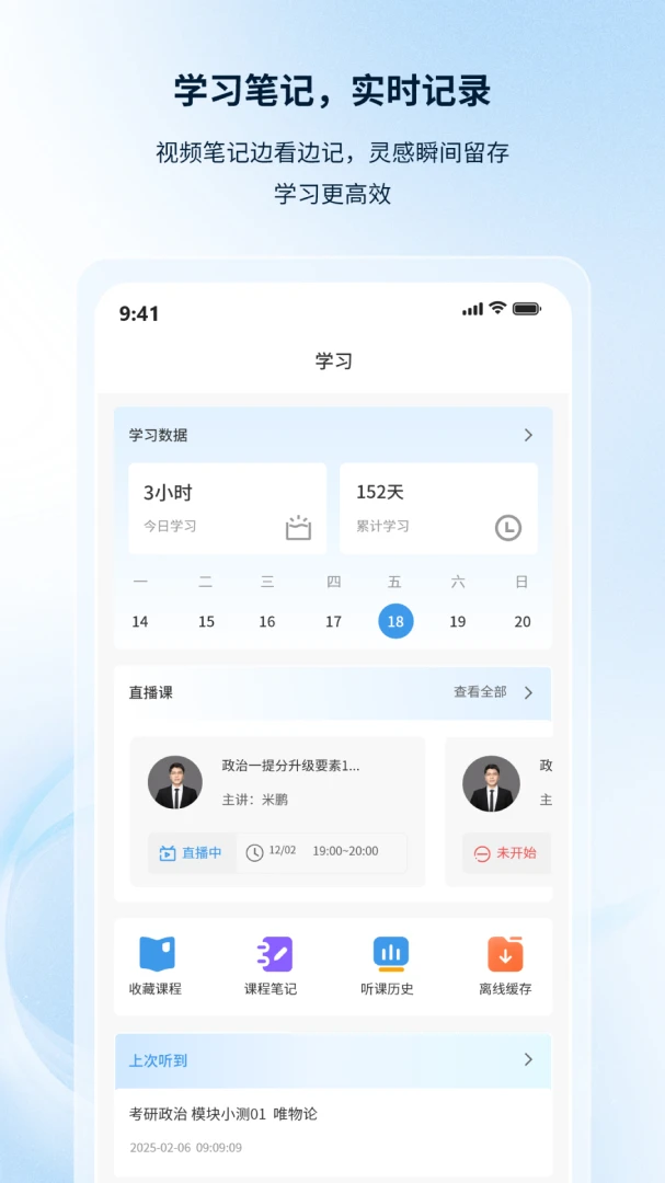 �۵¿���(���ܱ���ƽ̨)v1.0.6 ��׿���ͼ