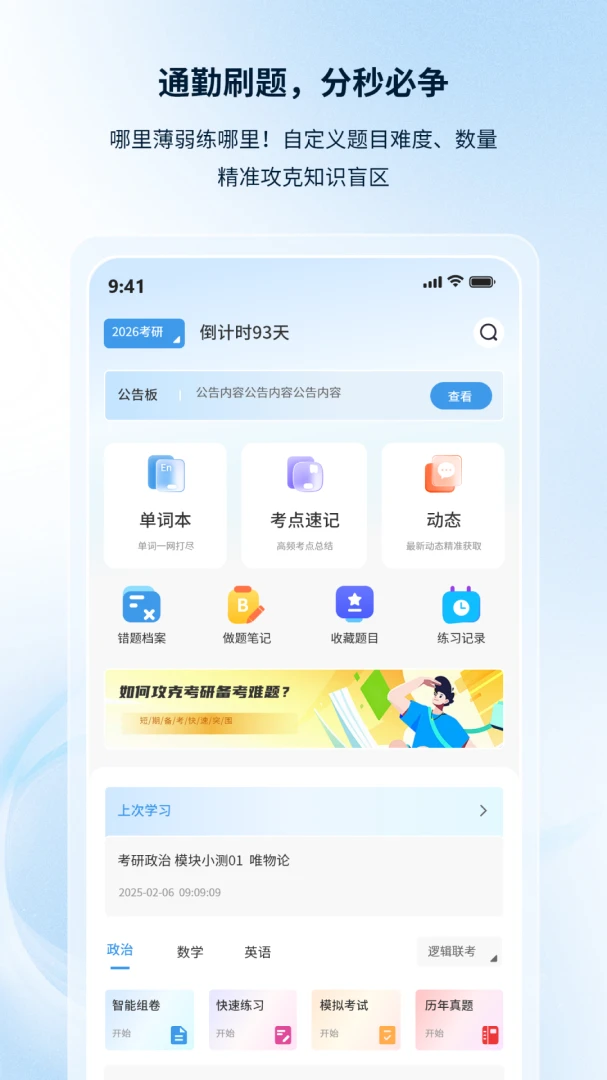 �۵¿���(���ܱ���ƽ̨)v1.0.6 ��׿���ͼ
