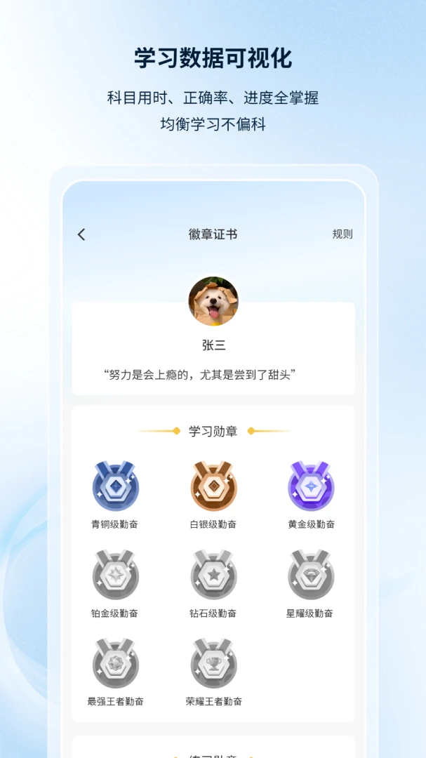 �۵¿���(���ܱ���ƽ̨)v1.0.6 ��׿���ͼ