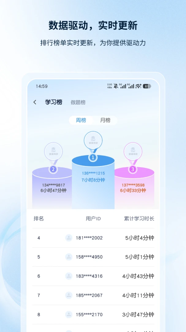 �۵¿���(���ܱ���ƽ̨)v1.0.6 ��׿���ͼ