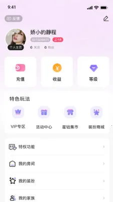 С���������ֻ���v1.0 ��׿���ͼ