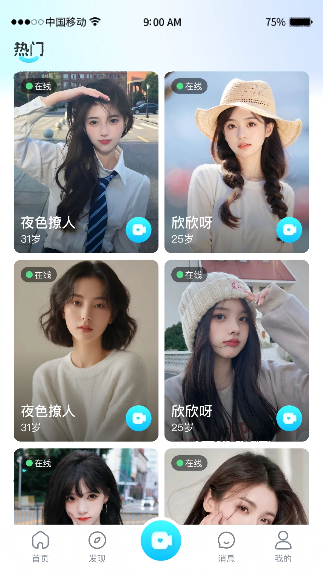 �鶹����2026�ٷ����°汾v1.0.2 �ֻ����ͼ