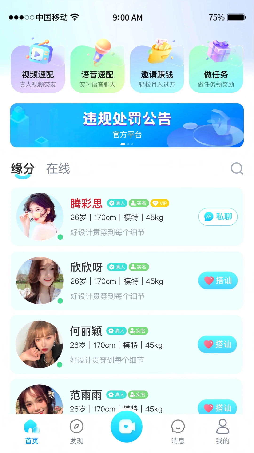 �鶹����2026�ٷ����°汾v1.0.2 �ֻ����ͼ