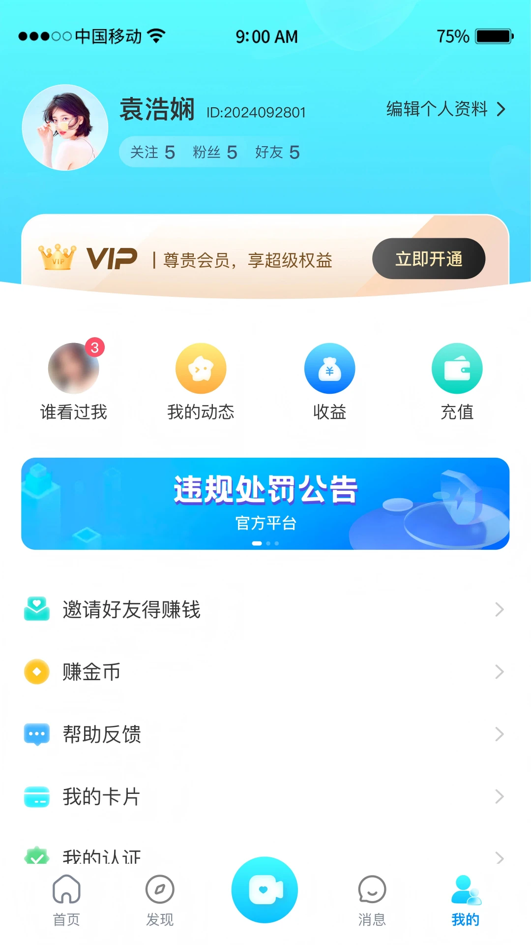 �鶹����2026�ٷ����°汾v1.0.2 �ֻ����ͼ