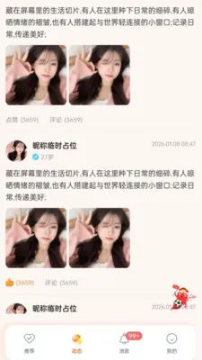 ���Ҷ���(��������ƽ̨)v1.0.32 �ٷ������ͼ
