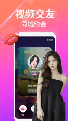 ҹ��������Ƶ����2026�ٷ����°汾v2.5.1 ��׿���ͼ
