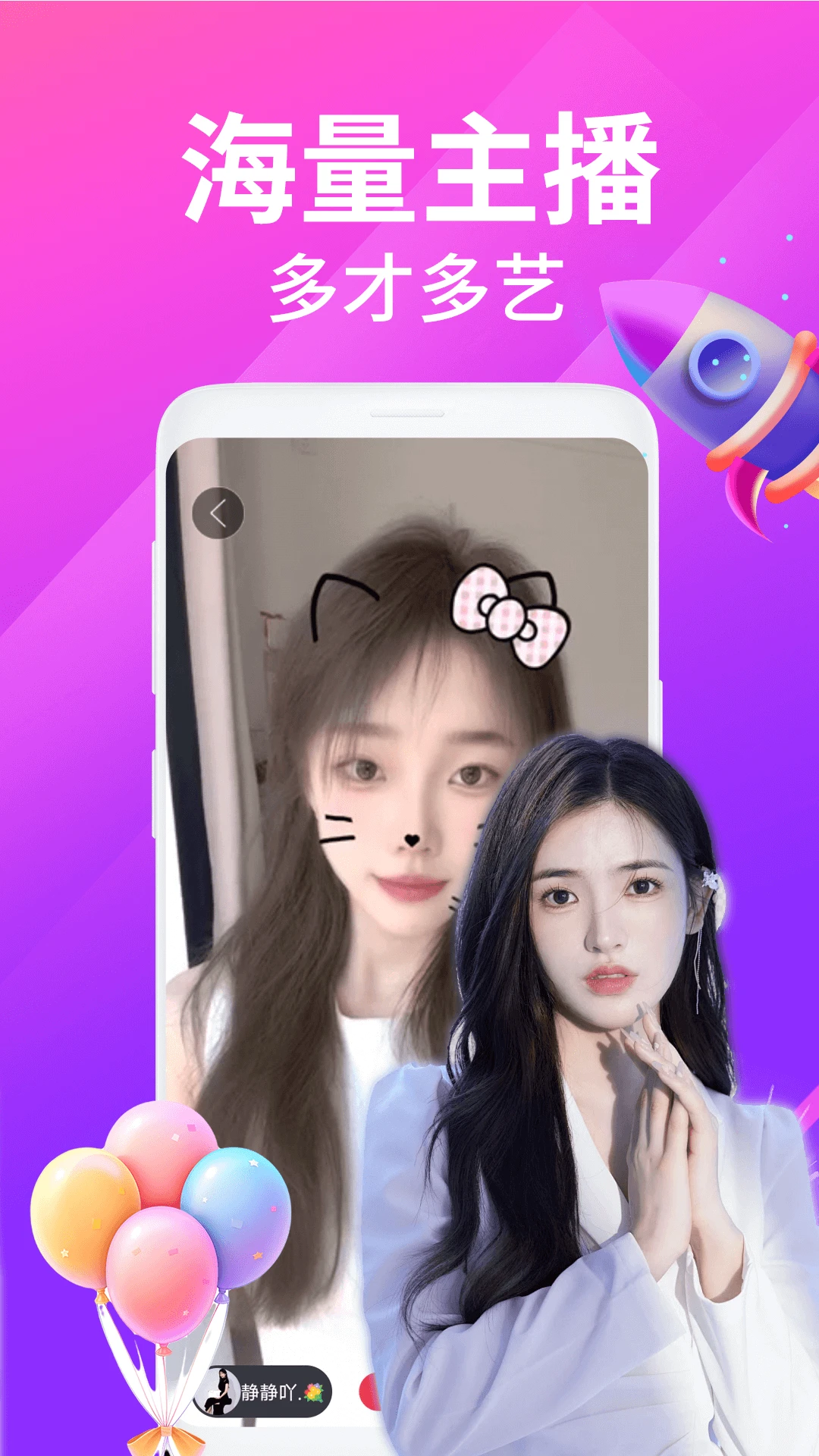 ҹ��������Ƶ����2026�ٷ����°汾v2.5.1 ��׿���ͼ