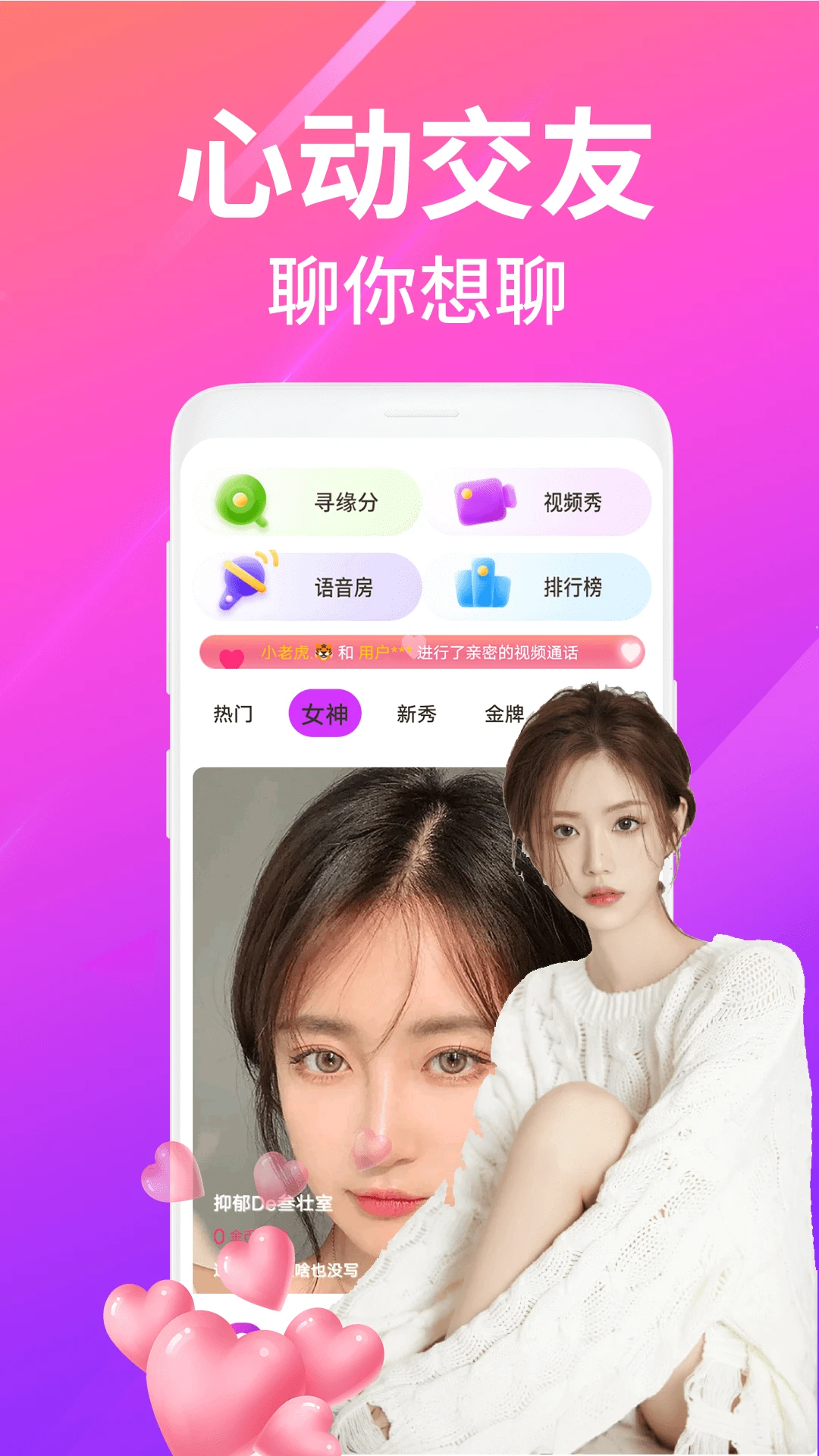 ҹ��������Ƶ����2026�ٷ����°汾v2.5.1 ��׿���ͼ