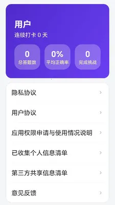 ���������(��ѧ�Ķ�APP)v1.1 �ֻ����ͼ