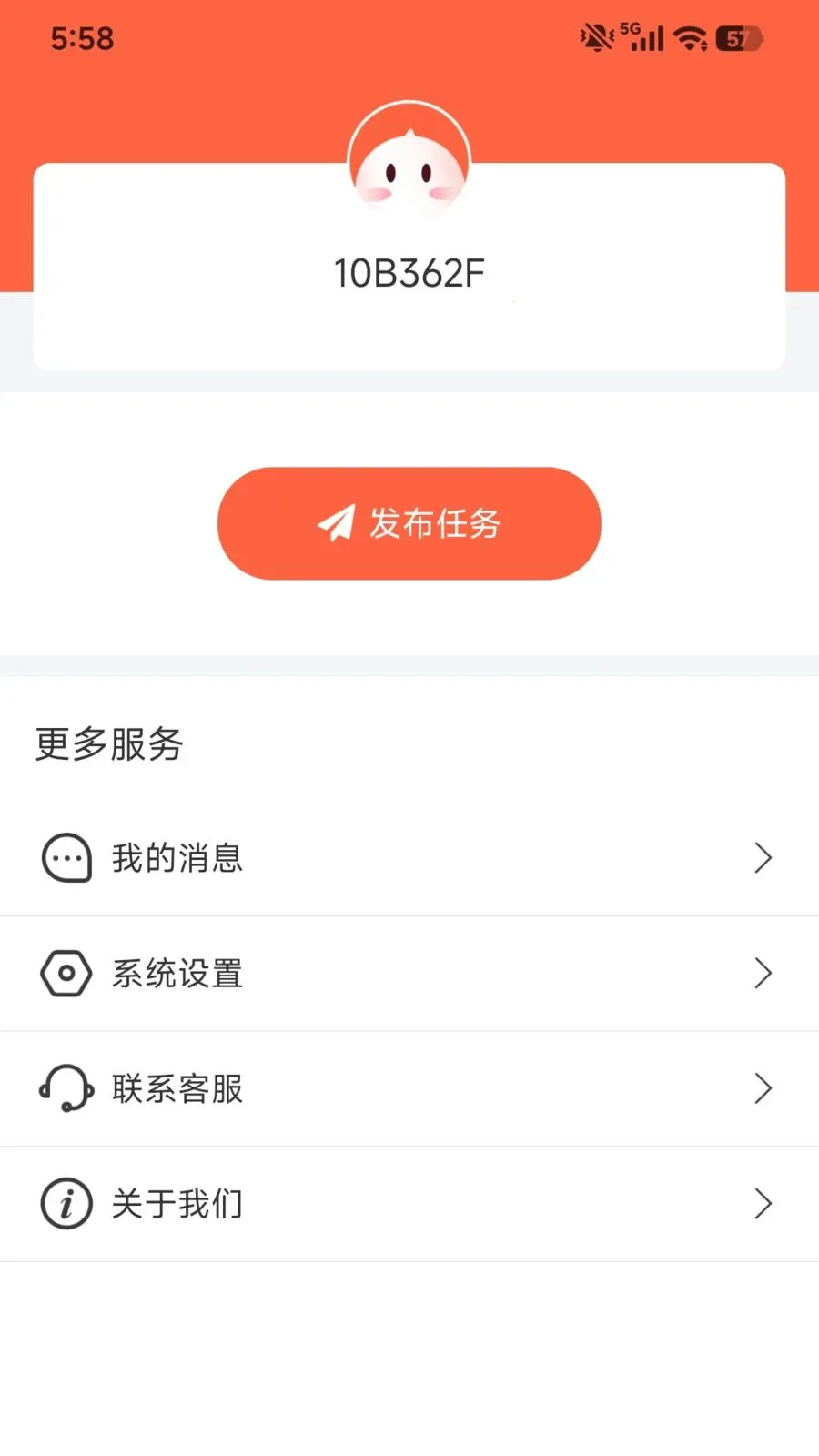 �ڰ�Ȥ׬�����ֻ���v1.0.1 ��Ѱ��ͼ