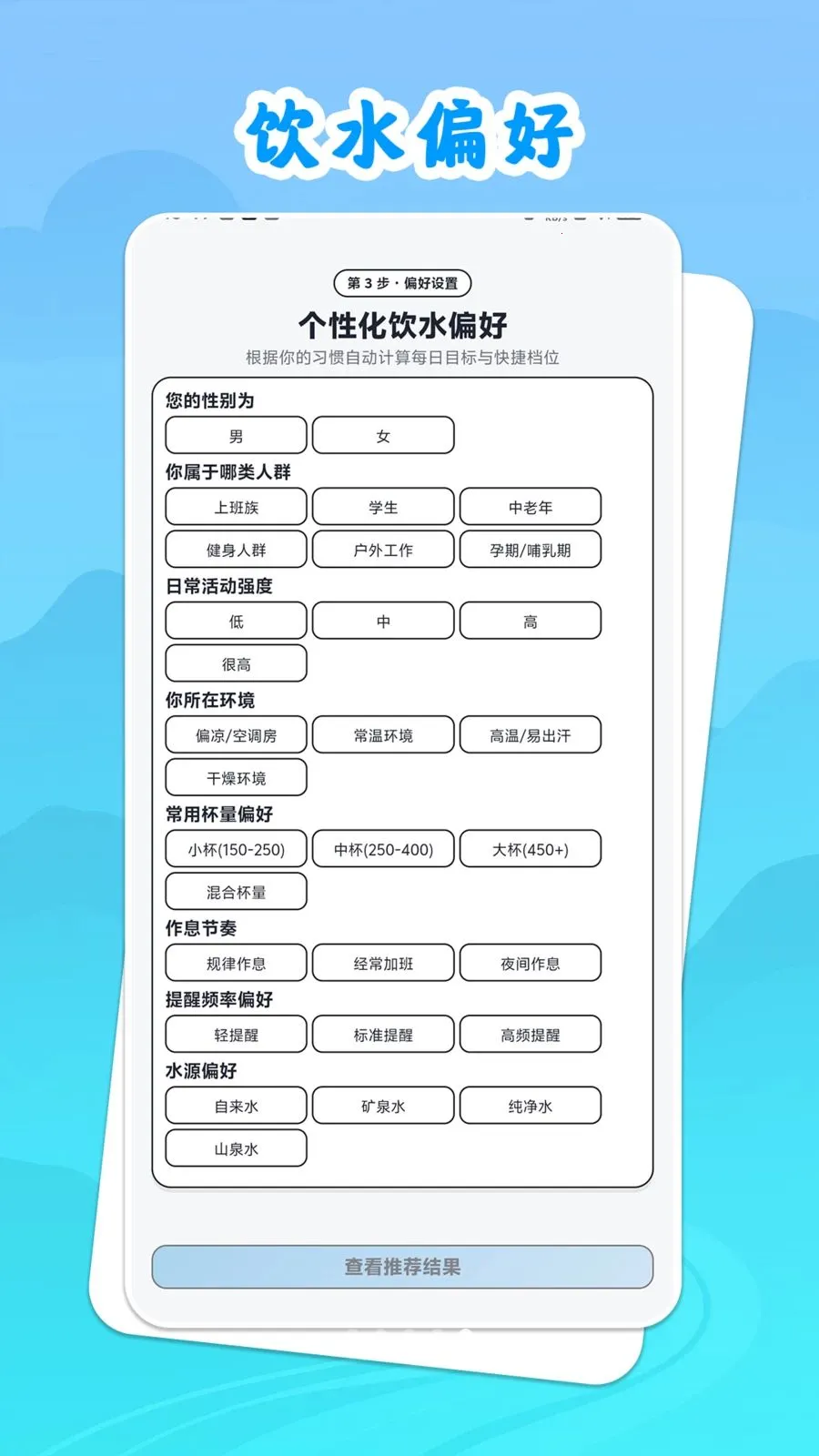 ��ˮ˼Դ(��ˮ��������)v1.0.1 ��Ѱ��ͼ