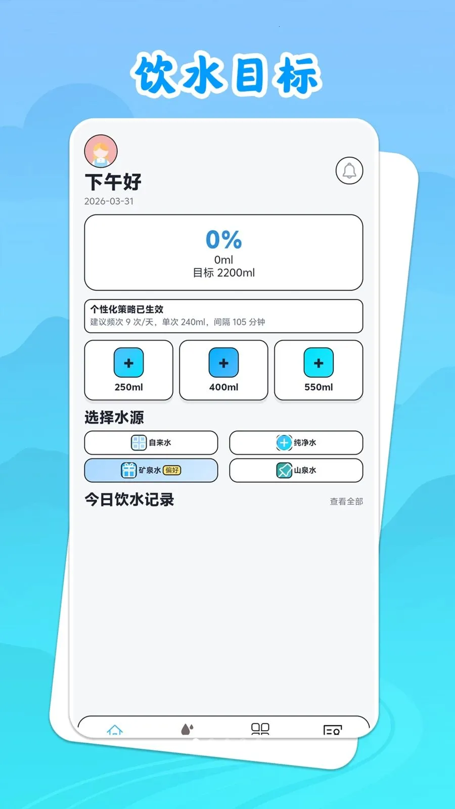 ��ˮ˼Դ(��ˮ��������)v1.0.1 ��Ѱ��ͼ