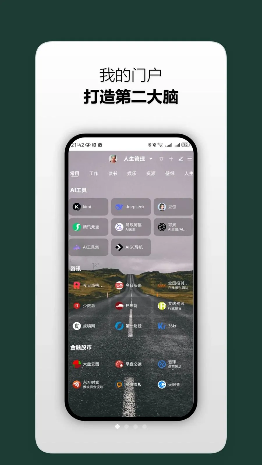 ��������2026���°汾v1.0 �ٷ������ͼ
