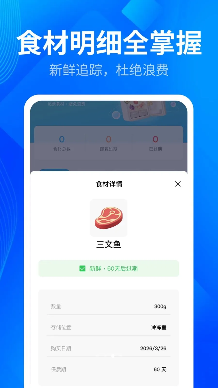 ����ȫ��ɨ��ܼ�2026���°汾v1.0.3 ��׿���ͼ