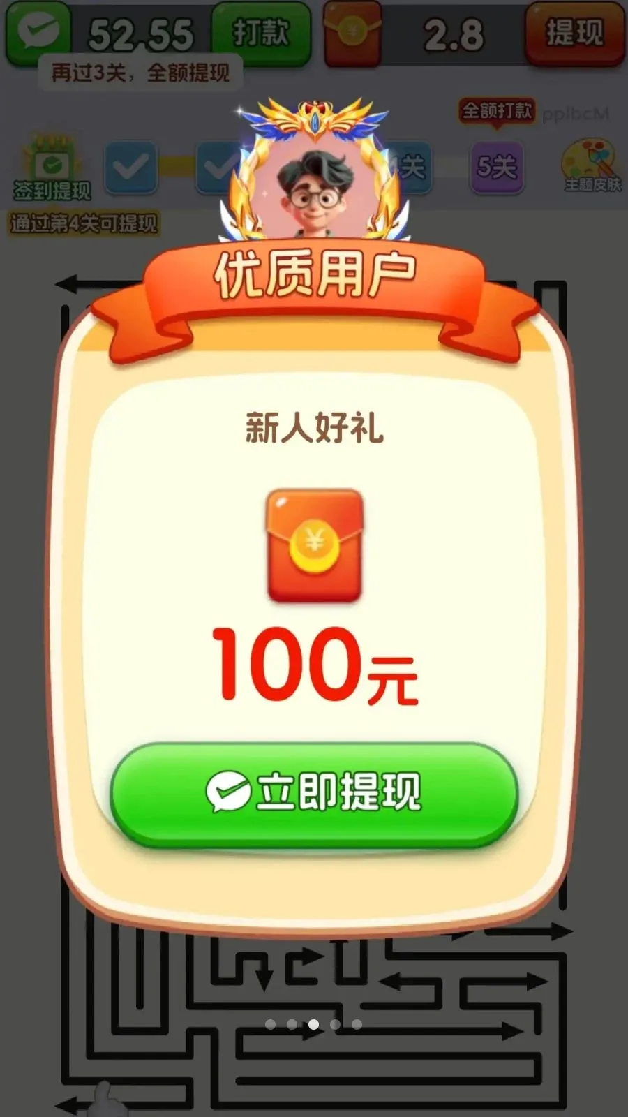 ȫ������ͷ(����ͷ׬�㻨Ǯ)v3.1.0.6 ��Ѱ��ͼ