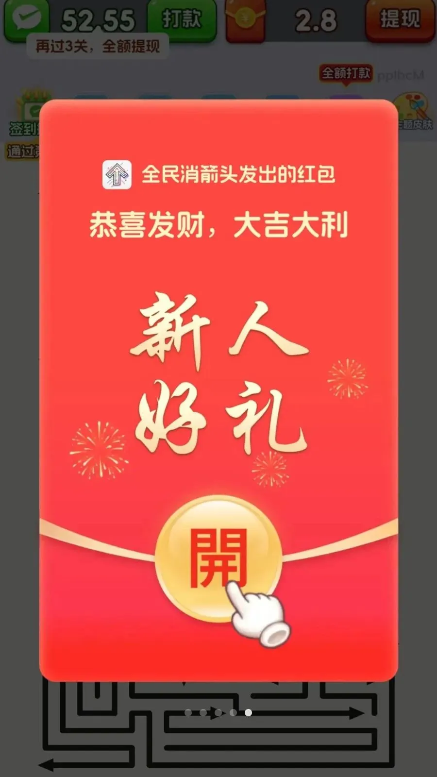ȫ������ͷ(����ͷ׬�㻨Ǯ)v3.1.0.6 ��Ѱ��ͼ
