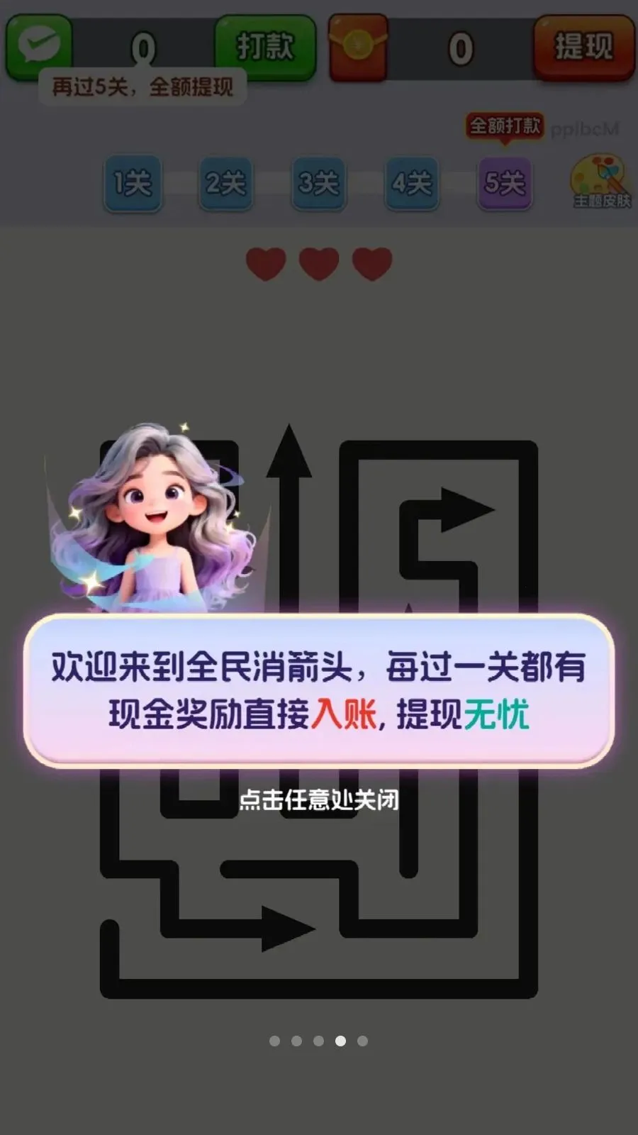 ȫ������ͷ(����ͷ׬�㻨Ǯ)v3.1.0.6 ��Ѱ��ͼ