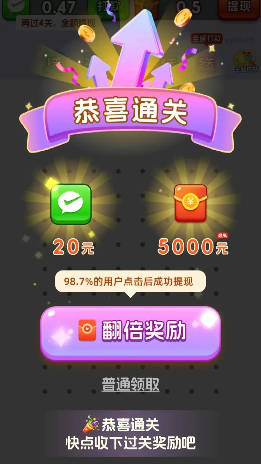 ȫ������ͷ(����ͷ׬�㻨Ǯ)v3.1.0.6 ��Ѱ��ͼ