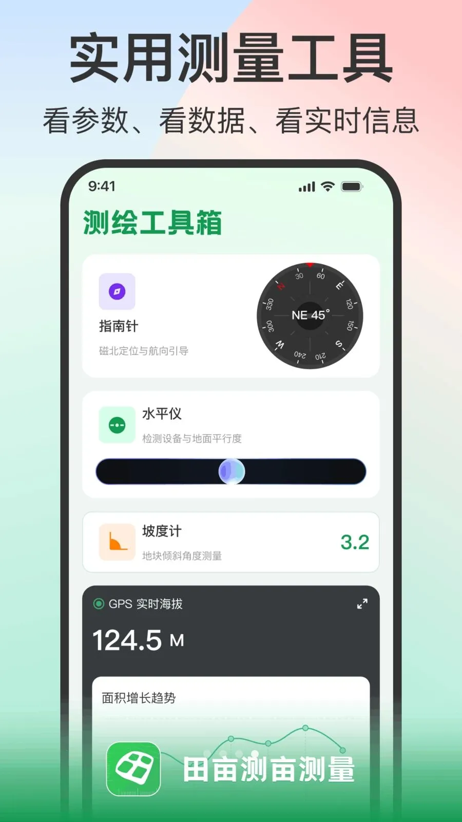 ��Ķ��Ķ������׿���ֻ���v1.0.2 �ٷ������ͼ