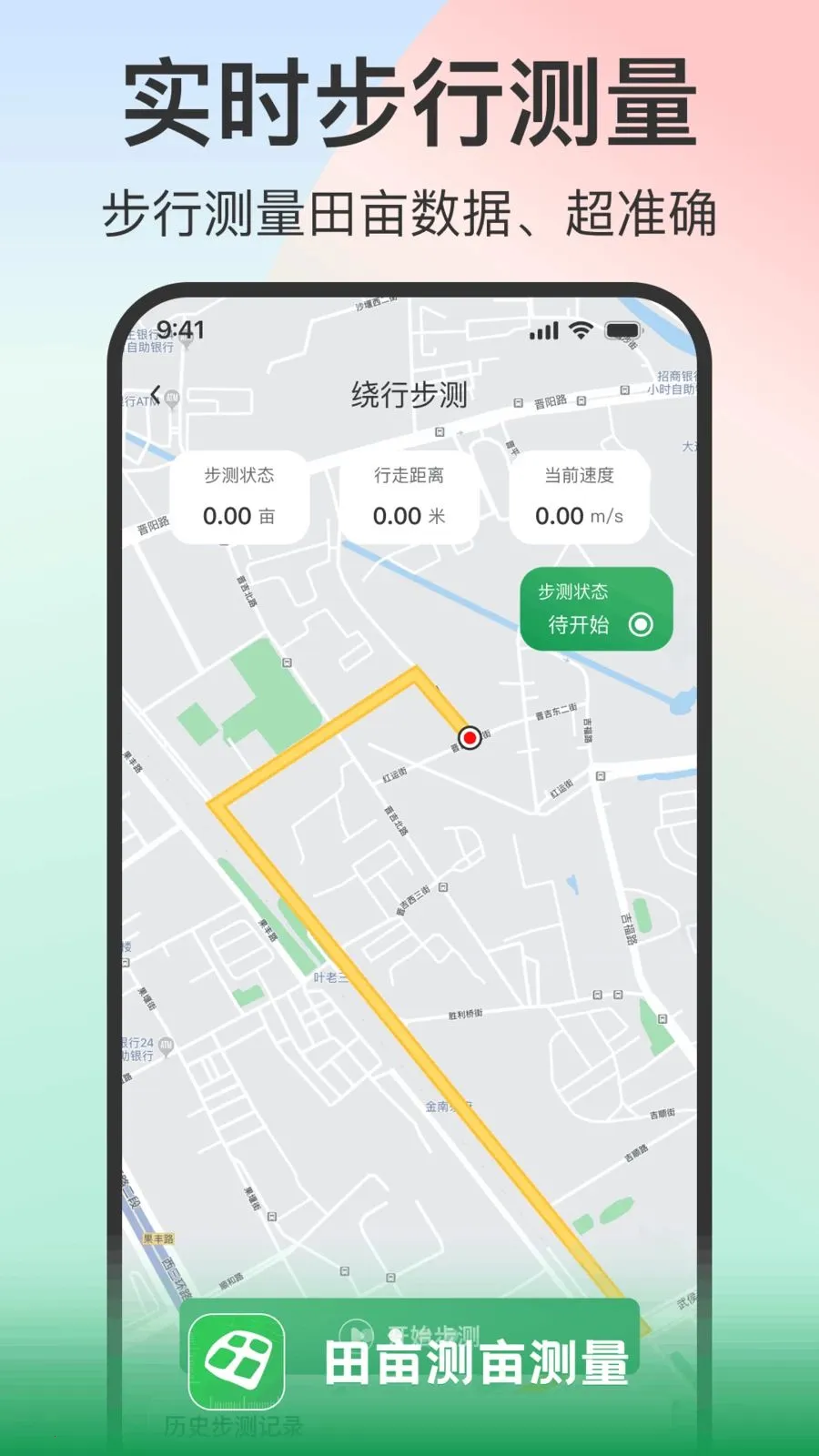 ��Ķ��Ķ������׿���ֻ���v1.0.2 �ٷ������ͼ