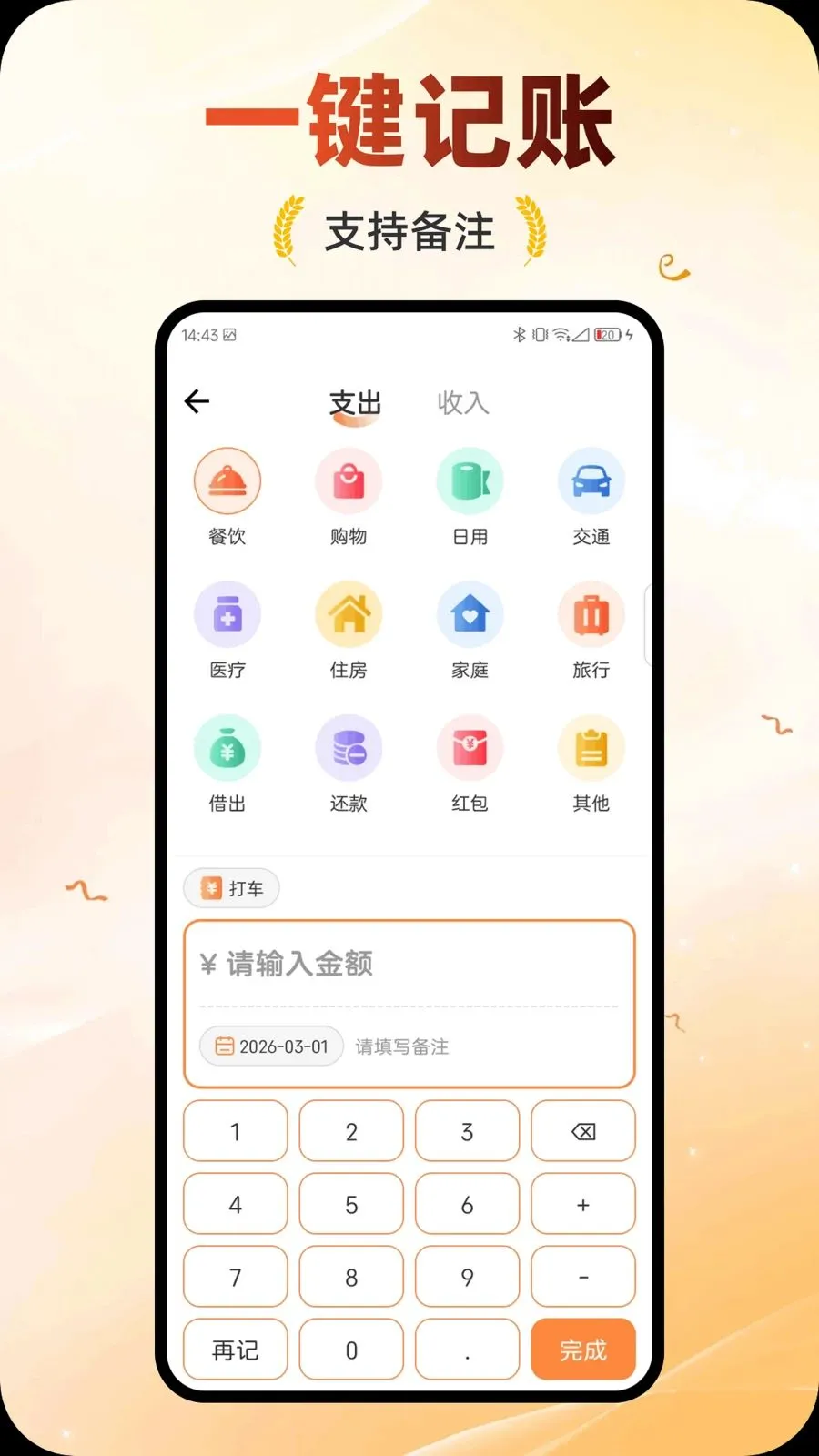 ��������(���˼��˹���)v1.0.0 ��׿���ͼ