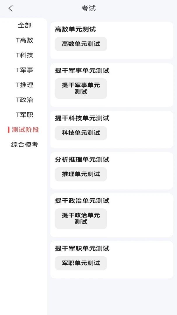 ��������2026���°汾v1.1.3 �ٷ������ͼ