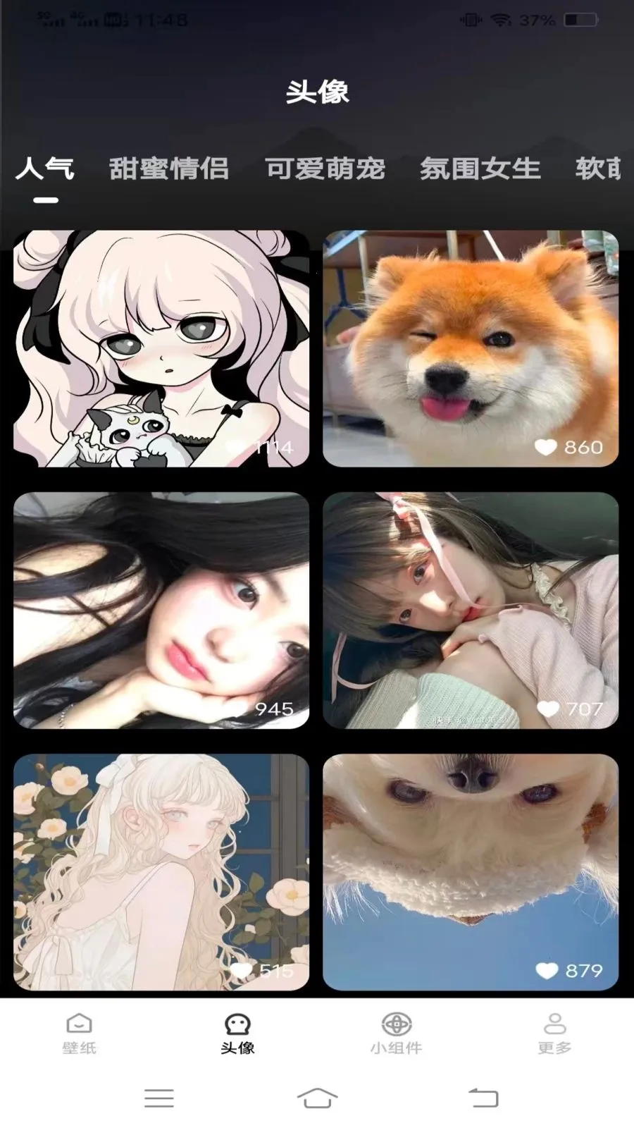 �����Ƽ��ֽ(�ֻ�����Ӧ��)v1.6.4.2 ��׿���ͼ