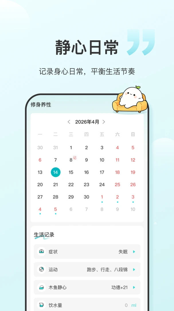 ʳ���������ֻ���v1.0.6 ��Ѱ��ͼ