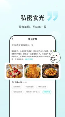 ʳ���������ֻ���v1.0.6 ��Ѱ��ͼ
