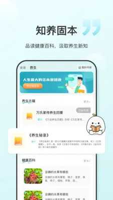 ʳ���������ֻ���v1.0.6 ��Ѱ��ͼ