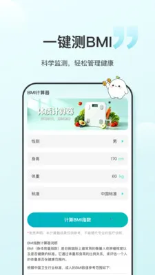 ʳ���������ֻ���v1.0.6 ��Ѱ��ͼ