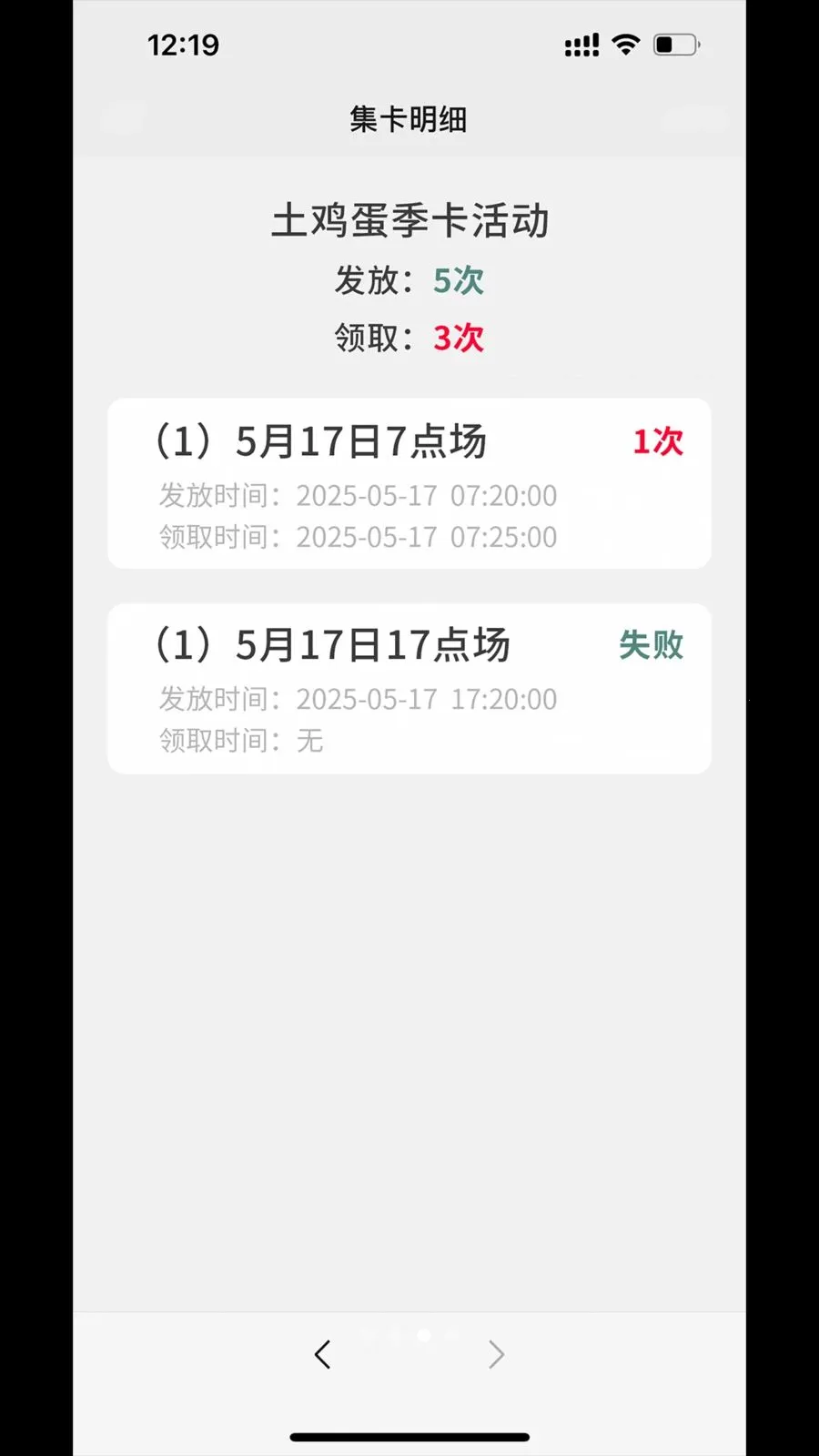 �������(���ǻ�����ƽ̨)v1.0.3 �ֻ����ͼ