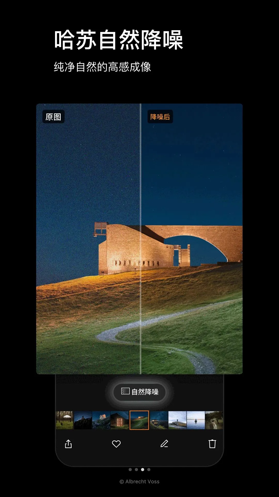 Phocus Mobile(����Ӱ����)v1.0.0 �ٷ������ͼ