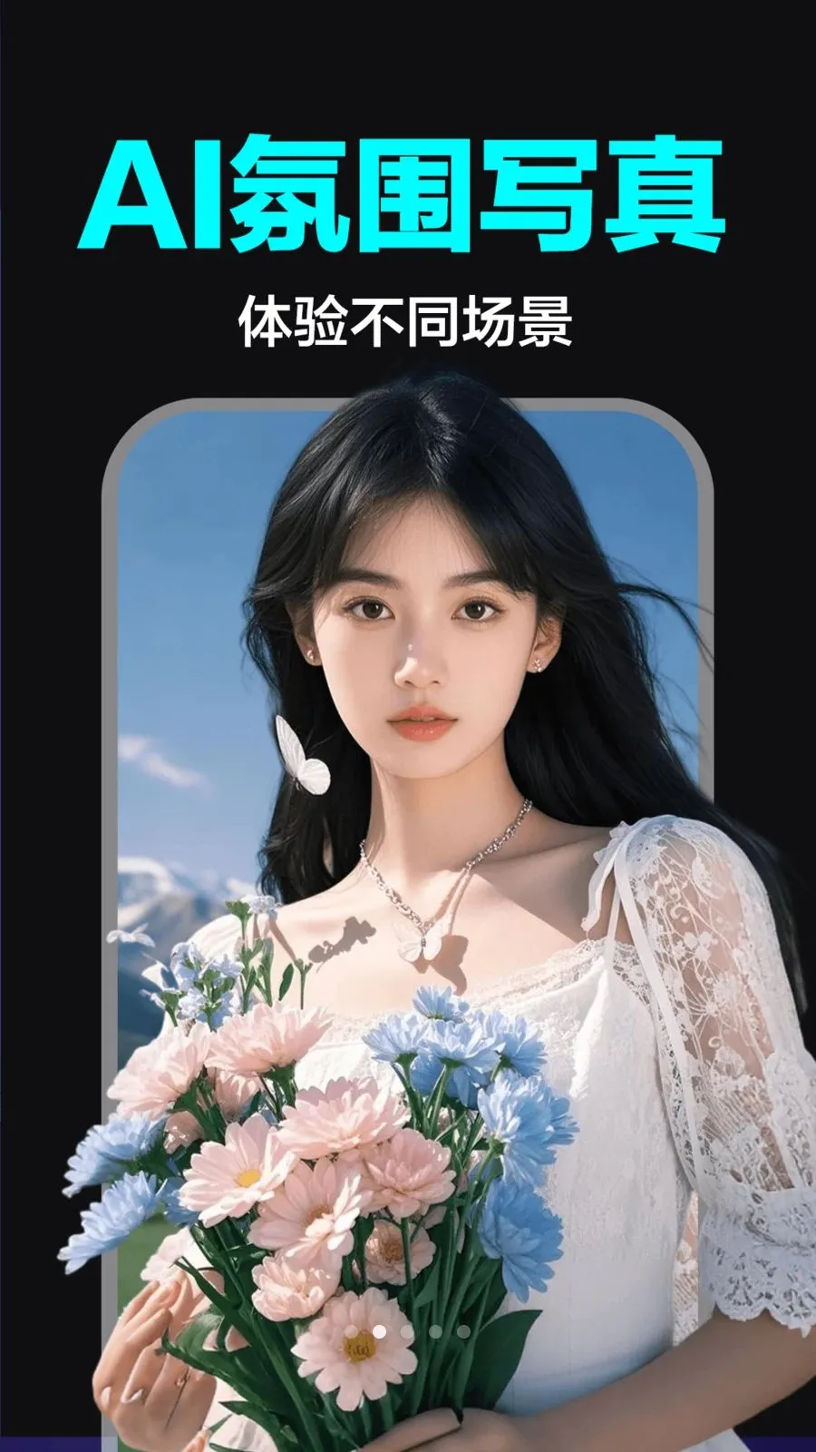 AI��Ƶ����ȫ�ܰ�(AI����APP)v1.0.0 �ٷ������ͼ