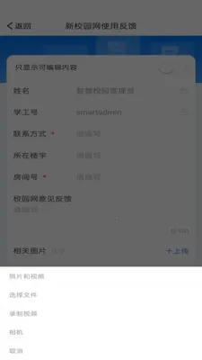 �ǻ۶���2026�ٷ����°汾v1.0.15 �ٷ������ͼ