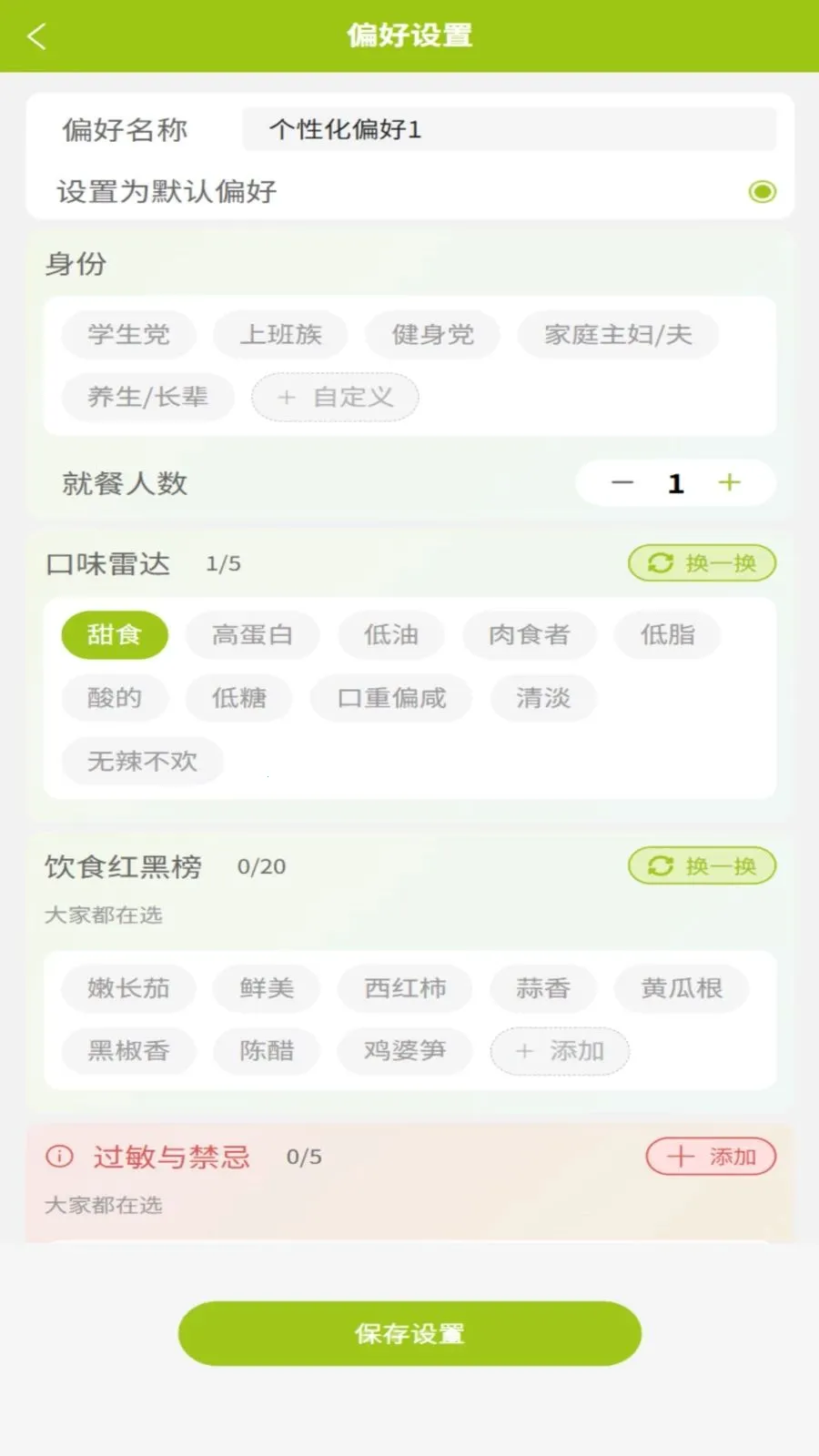 �ɷ���2026���°汾v1.0.3 ��Ѱ��ͼ
