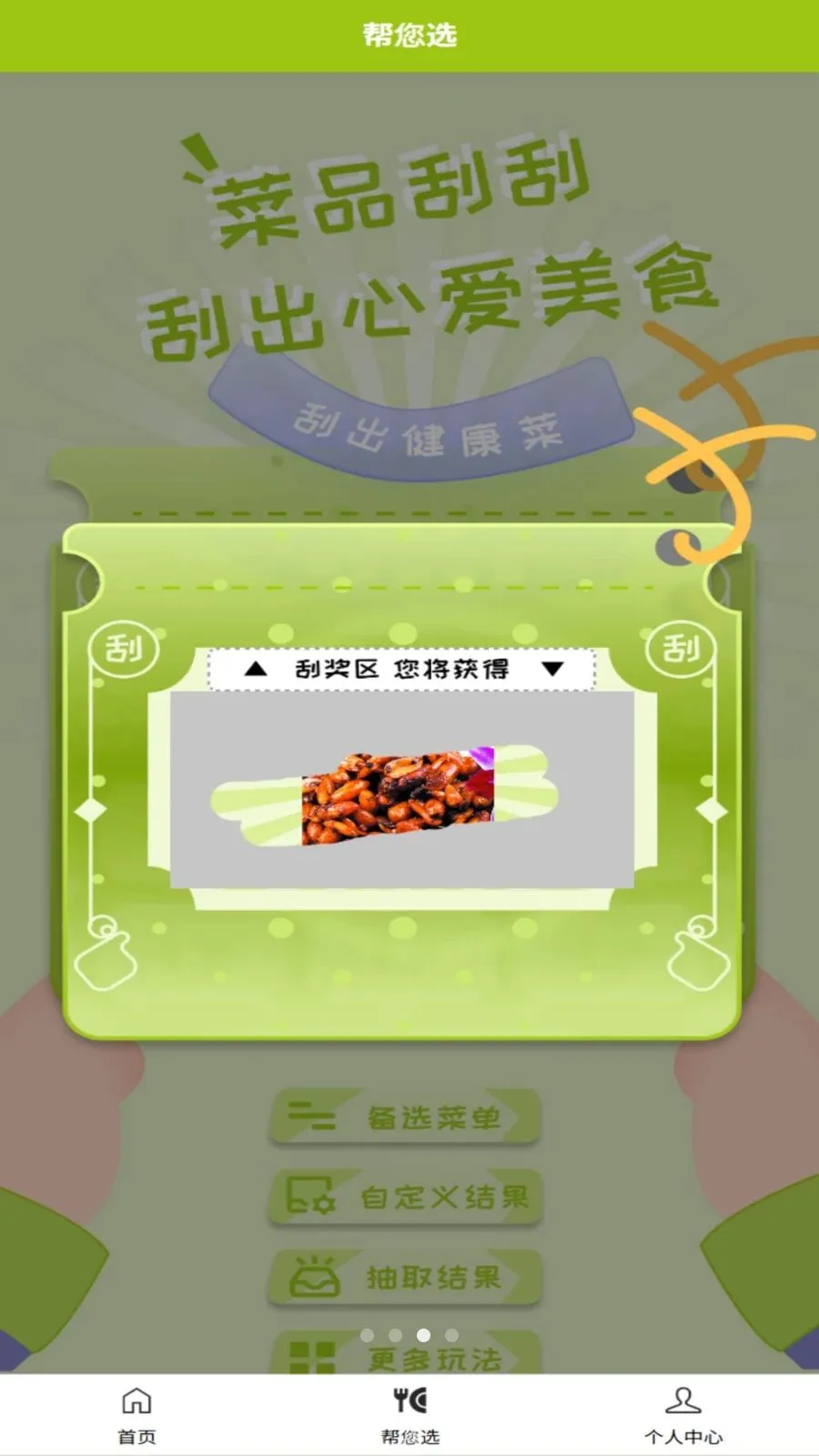 �ɷ���2026���°汾v1.0.3 ��Ѱ��ͼ