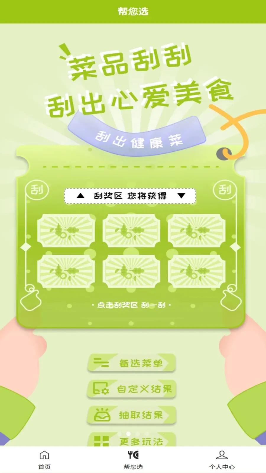 �ɷ���2026���°汾v1.0.3 ��Ѱ��ͼ