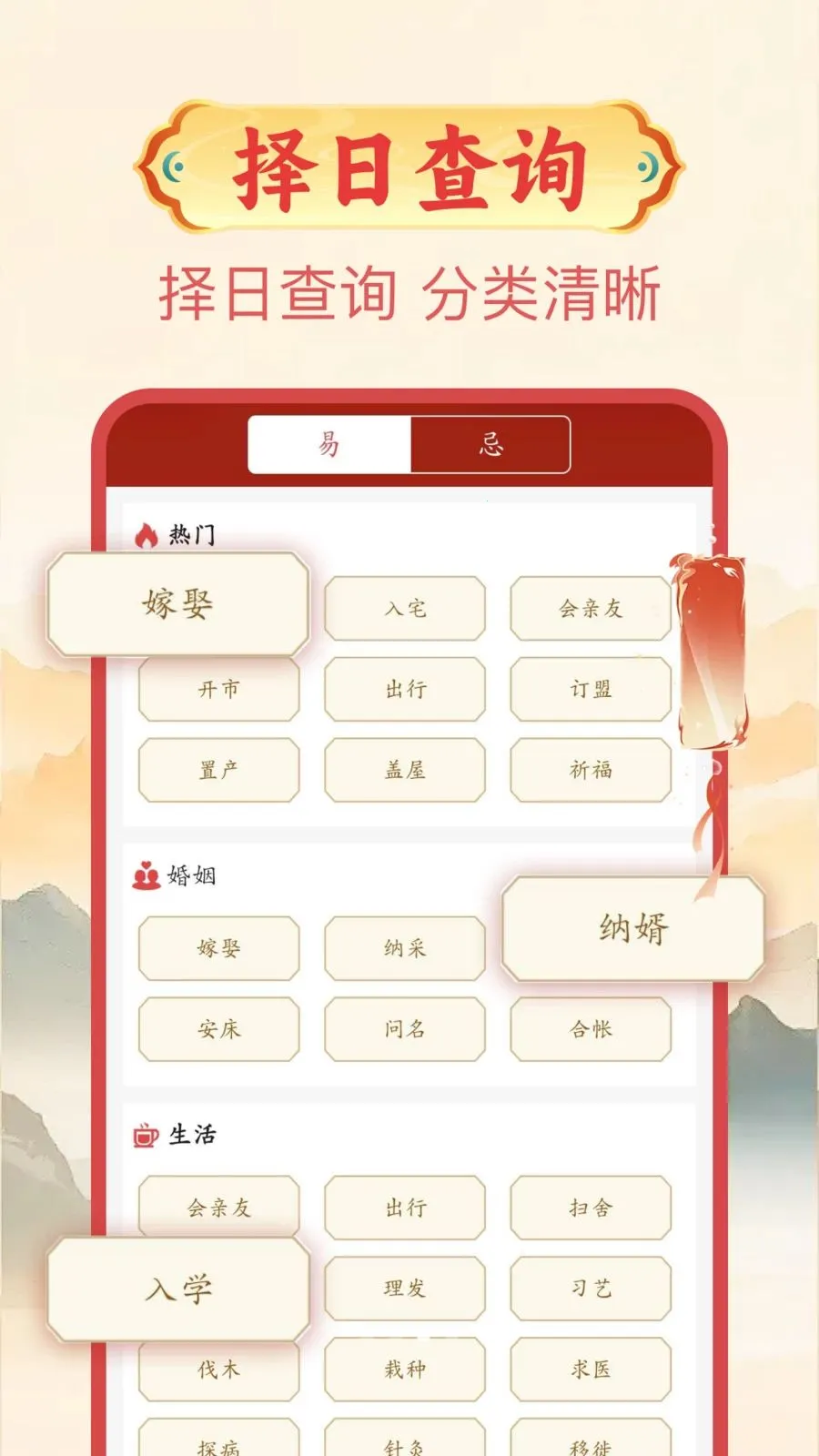����������(����������ѯ����)v1.0.1 �ٷ������ͼ