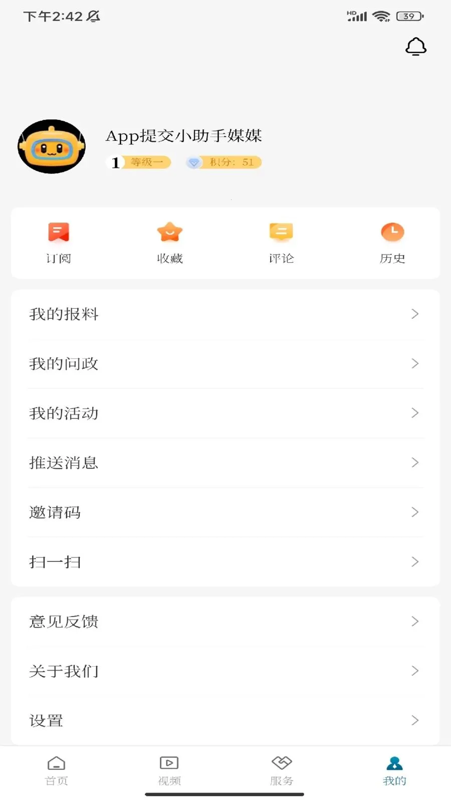 ���ϳ��������ֻ���v1.0.1 ��׿���ͼ
