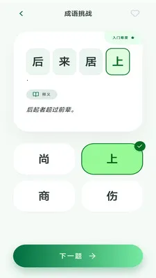 ��Ϫ���ﰲ׿���ֻ���v3.0.2.1 �ٷ������ͼ