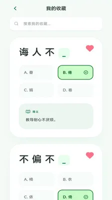 ��Ϫ���ﰲ׿���ֻ���v3.0.2.1 �ٷ������ͼ