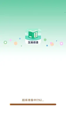 ��Ϫ���ﰲ׿���ֻ���v3.0.2.1 �ٷ������ͼ