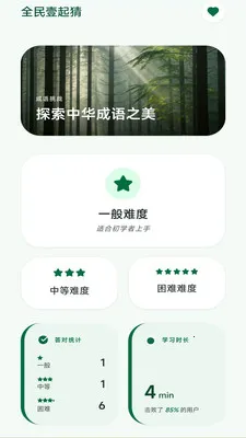 ��Ϫ���ﰲ׿���ֻ���v3.0.2.1 �ٷ������ͼ