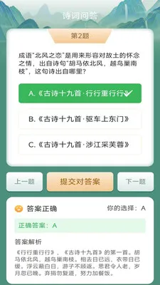 Ҭ�����(����ѧϰӦ��)v3.0.2.1 ��׿���ͼ