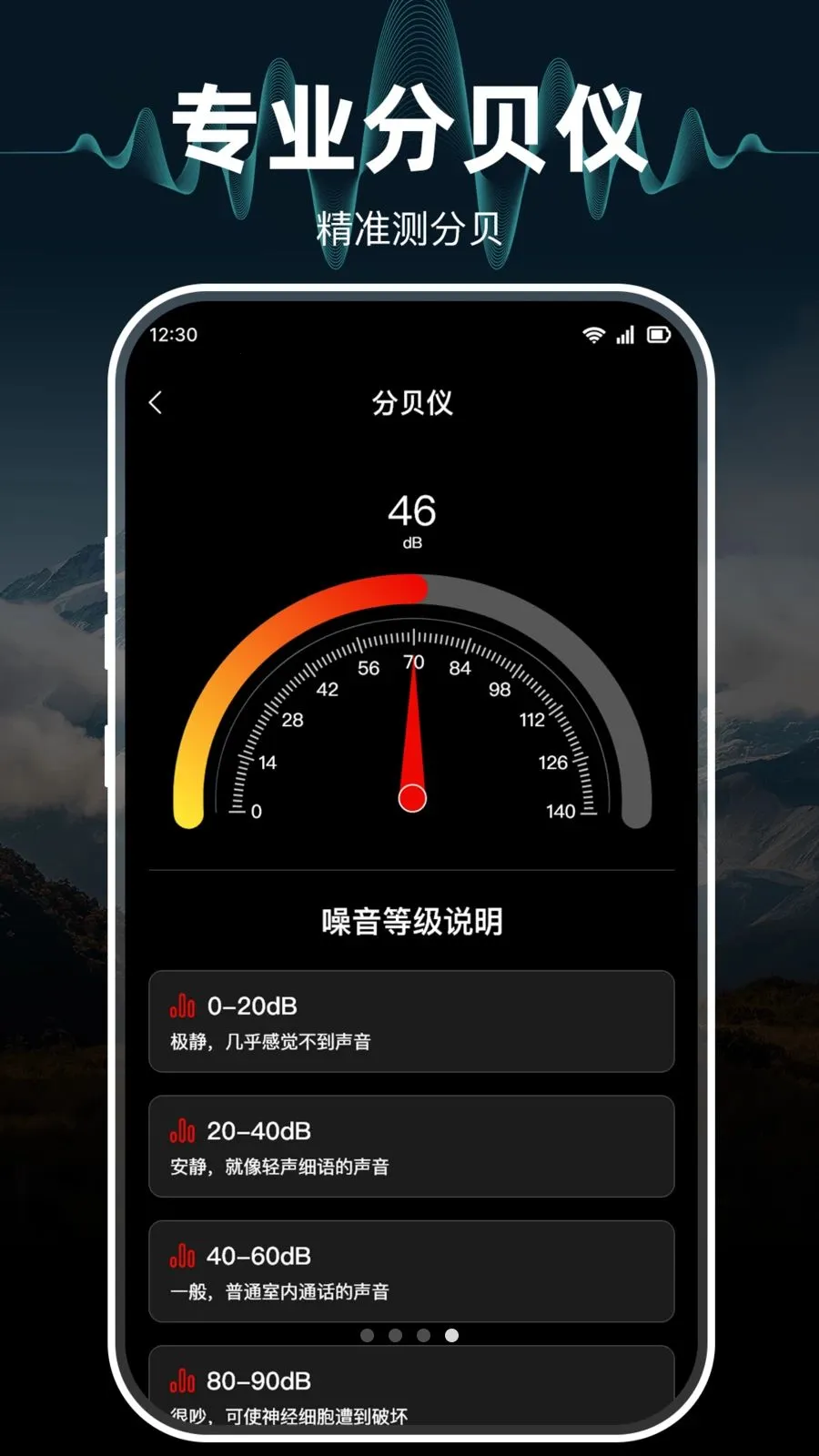 ָ���뼫׼����������ֻ���v1.0.0 �ֻ����ͼ