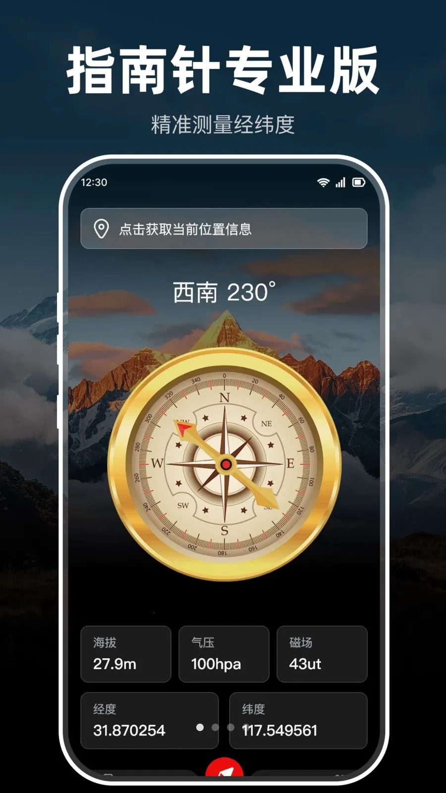 ָ���뼫׼����������ֻ���v1.0.0 �ֻ����ͼ