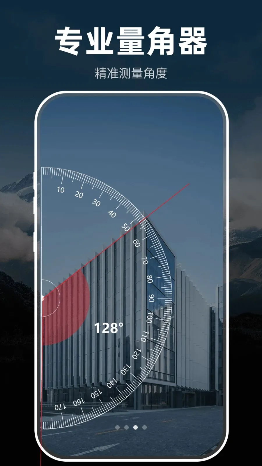 ָ���뼫׼����������ֻ���v1.0.0 �ֻ����ͼ